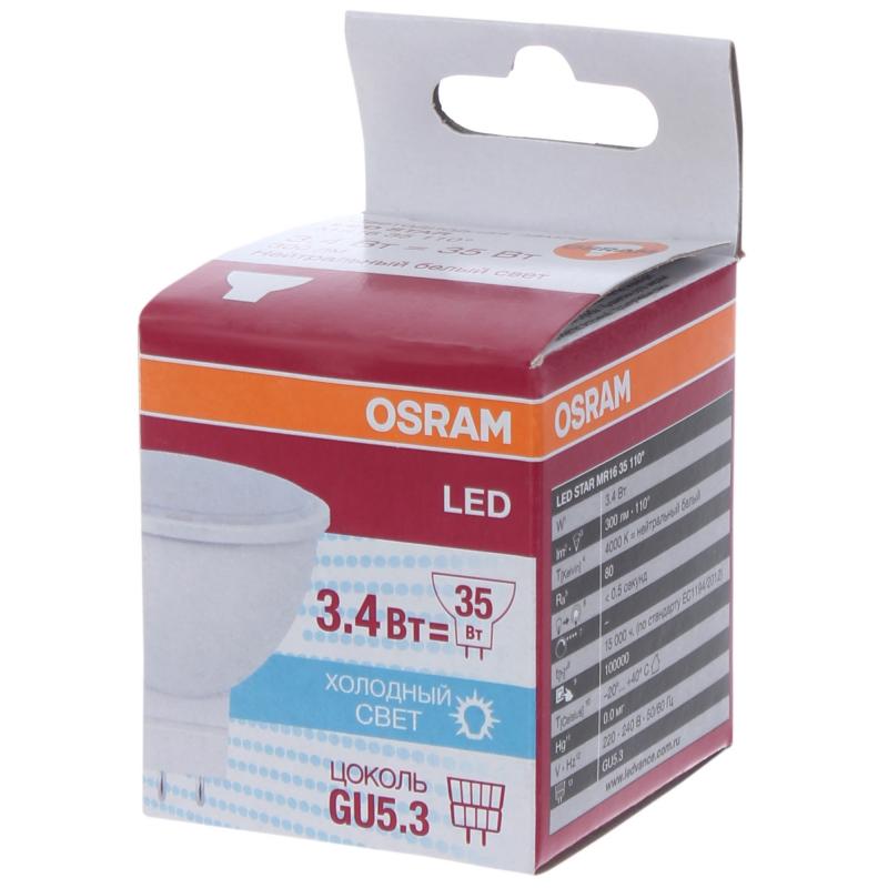 Лампа светодиодная Osram GU5.3 3.4 Вт 300 Лм свет холодный белый матовая колба