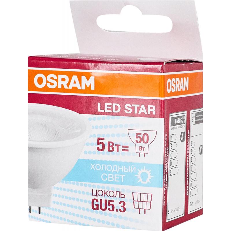 Лампа светодиодная Osram GU5.3 220-240 В 5 Вт спот прозрачная 400 лм холодный белый свет