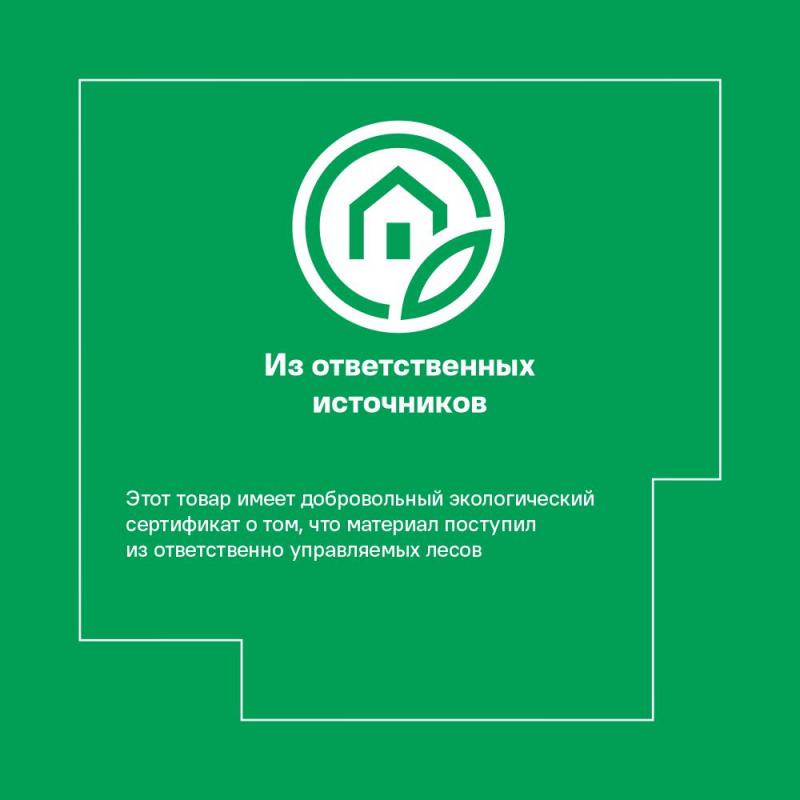 Фасад для кухонного ящика София грин 59.7x25.3 см Delinia ID ЛДСП цвет зеленый