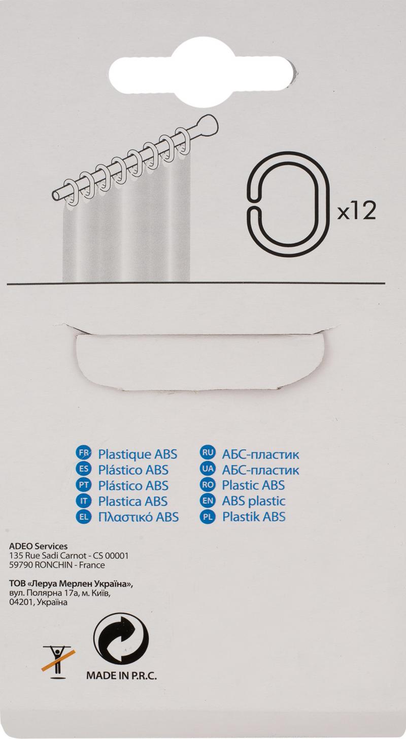 Кольца для шторок Sensea пластиковые цвет хром 12 шт.