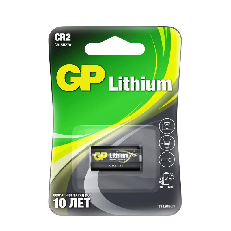 Батарея литий GP CR2, 1 дана