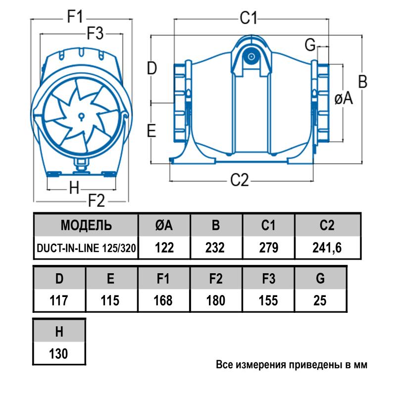 Вентилятор канальный центробежный Cata SMT D125 мм 32 дБ 365 м³/ч цвет слоновая кость