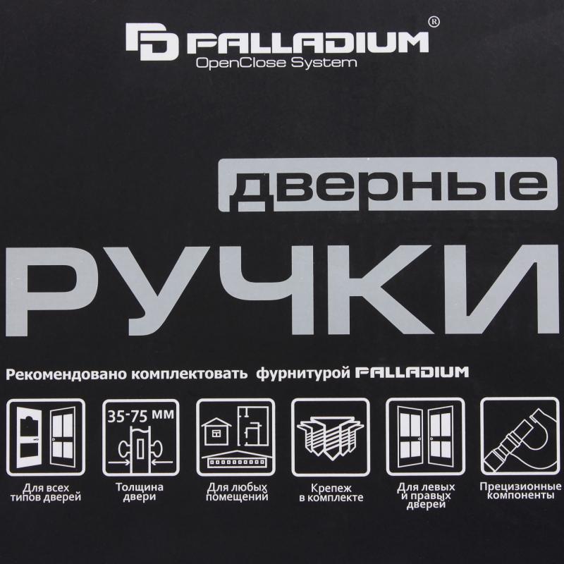 Есіктің тұтқалары Palladium 460-25 CP L