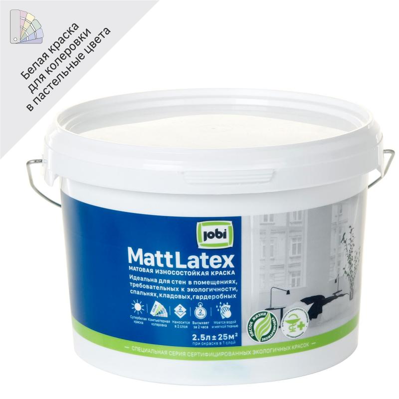 Краска латексная для стен и потолков Jobi Mattlatex матовая база А 2.5 л