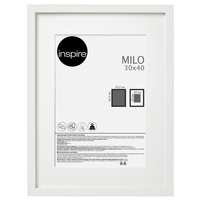 Рамка Inspire Milo 30x40 см түсі ақ