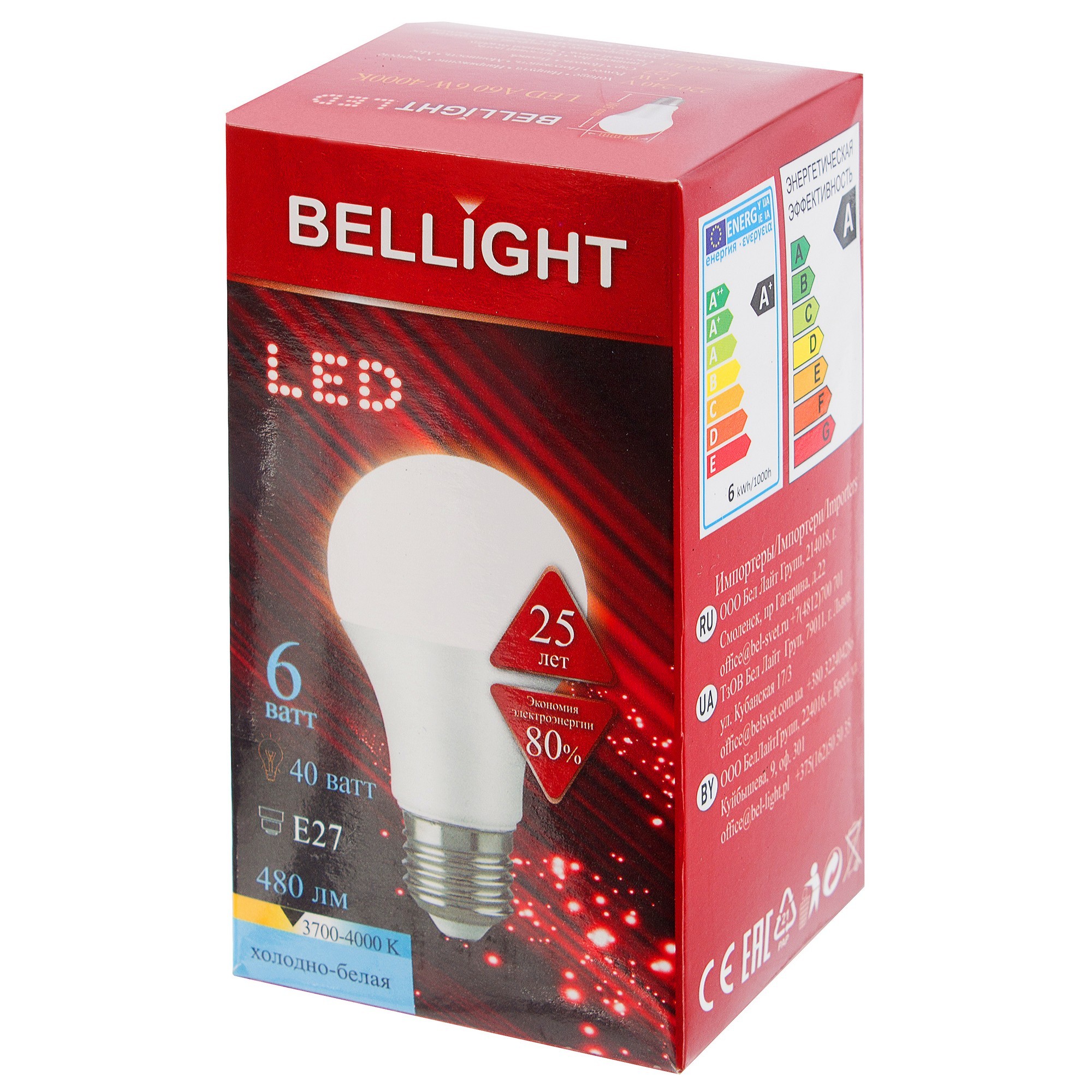 Лампа светодиодная bellight. Лампочка Feron светодиодная теплый белый свет, e27, 30 Вт,. Леруа светодиодная лампа led. Беллайт. Лампочка светодиодная 500 ватт.