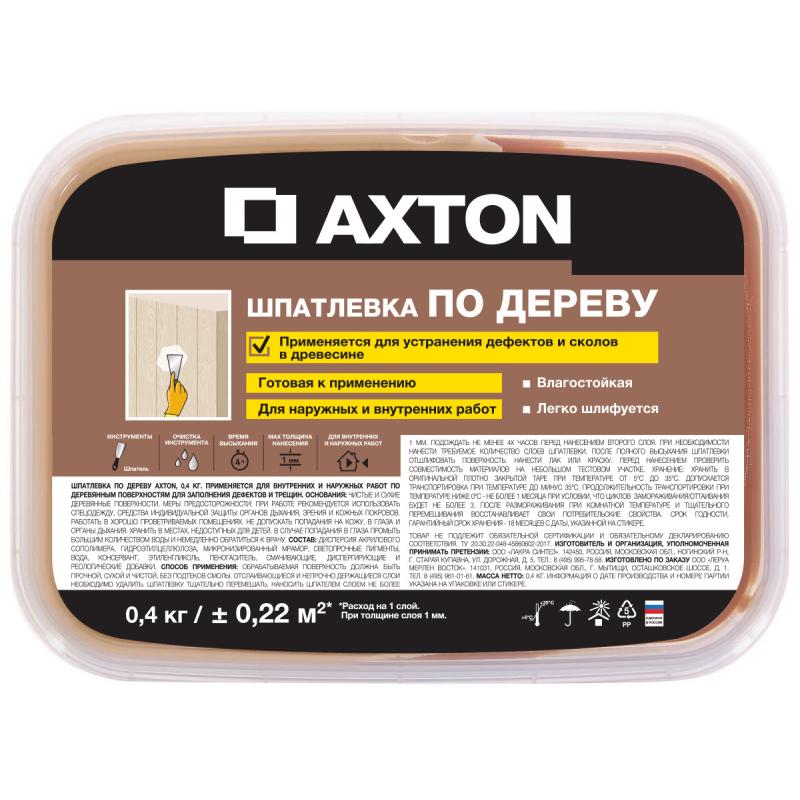 Шпатлёвка Axton для дерева 0.4 кг сосна
