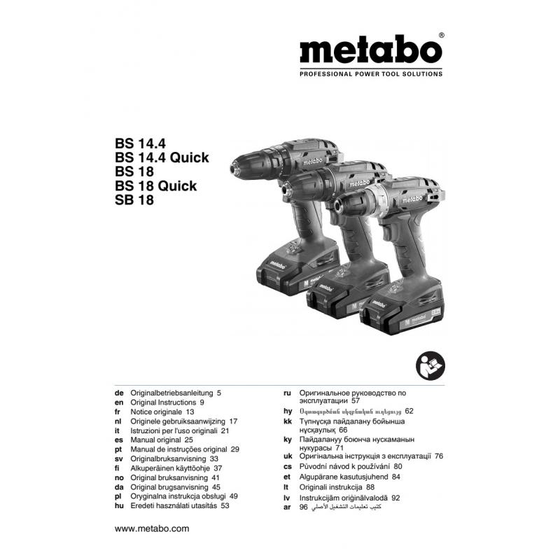Бұрамашегені бұрағыш-бұрғысы аккумуляторлық Metabo BS 14.4, 602206550, 14.4 В Li-ion 2x1.5 Асағ