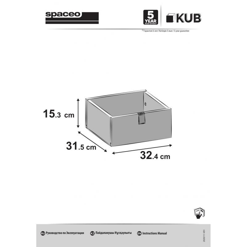 Ящик выдвижной Spaceo KUB 32.4x15.2x31.5 см ЛДСП цвет графит