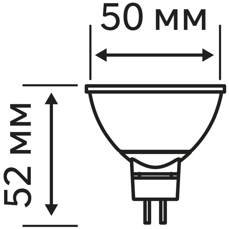 Лампа светодиодная GU5.3 220-240 В 8 Вт спот матовая 700 лм нейтральный белый свет