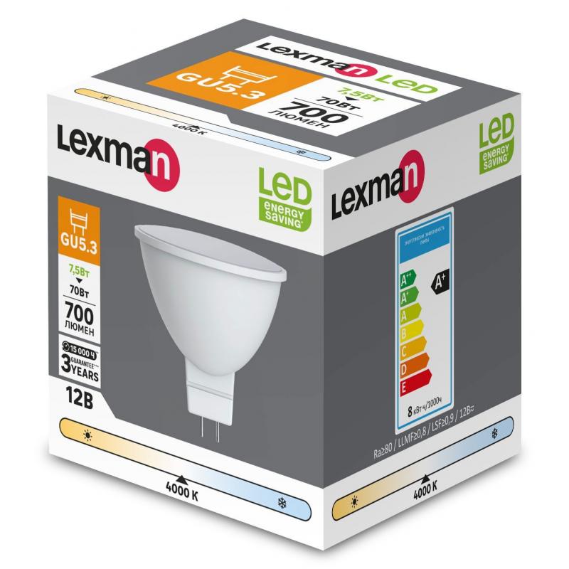 Шам жарықдиодты Lexman GU5.3 12 В 7.5 Вт спот 700 лм бейтарап ақ жарық түсі