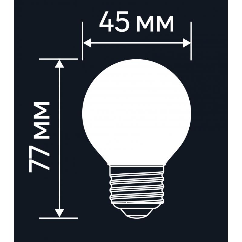 Лампа светодиодная Lexman E27 220-240 В 4 Вт шар прозрачная 500 лм нейтральный белый свет