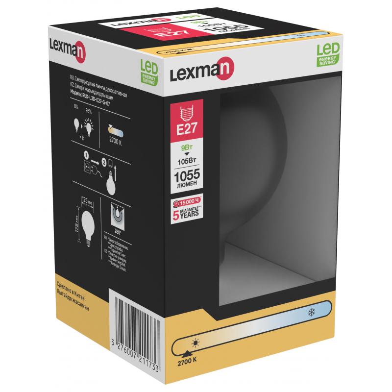 Лампа светодиодная Lexman G120 E27 220-240 В 9 Вт матовая 1055 лм теплый белый свет