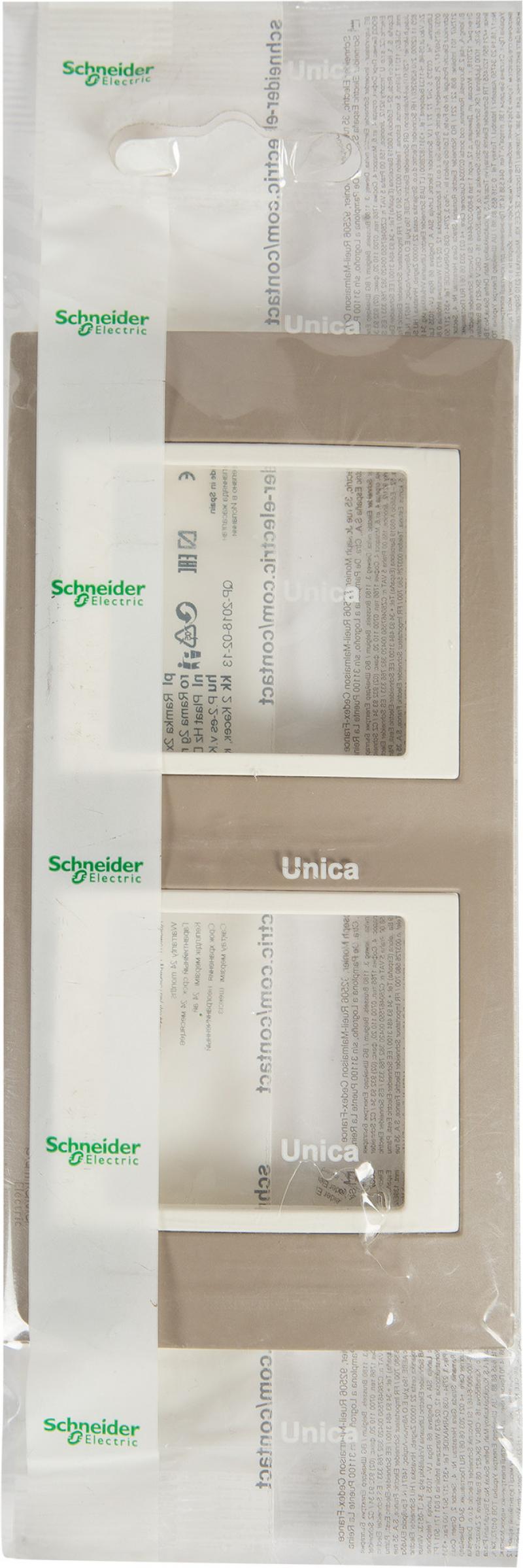 Рамка для розеток и выключателей Schneider Electric Unica 2 поста, цвет коричневый/бежевый