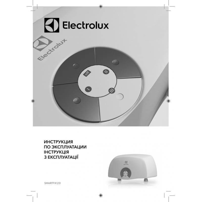 Су жылытқыш ағынды ваннаға арналған Electrolux Smartfix 5.5 кВт ақ душ құйғышпен