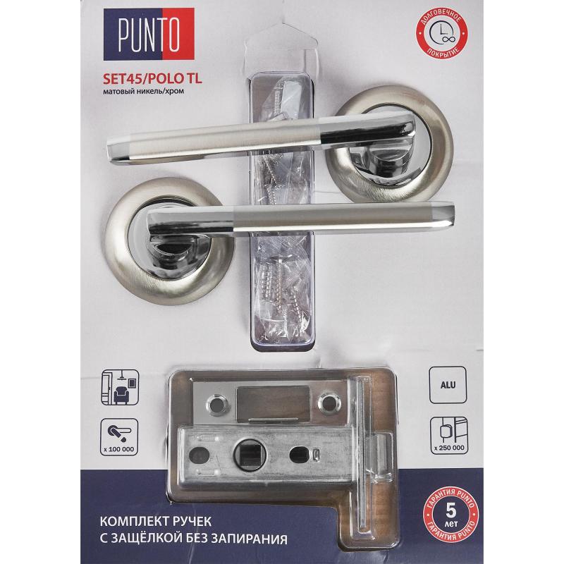 Дверные ручки Punto Polo, без запирания, комплект, цвет никель/хром