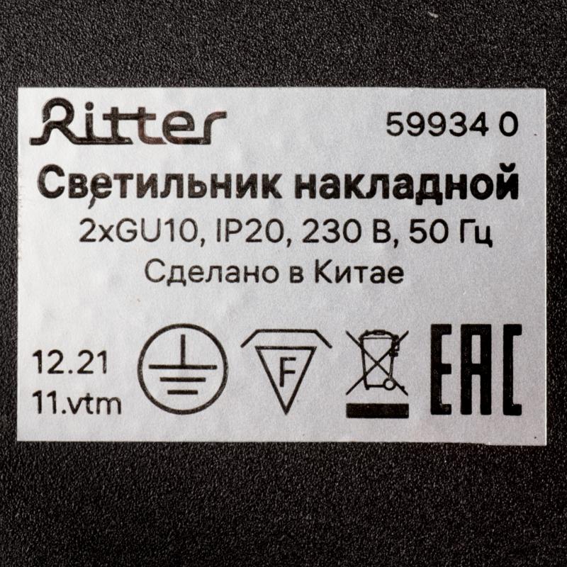 Спот поворотный точечный накладной Ritter Arton 59934 0 2xGU10 цвет черный
