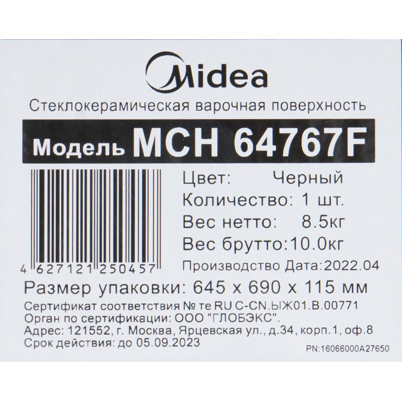 Электрическая варочная панель Midea MCH64767F 59 см 4 конфорки цвет черный