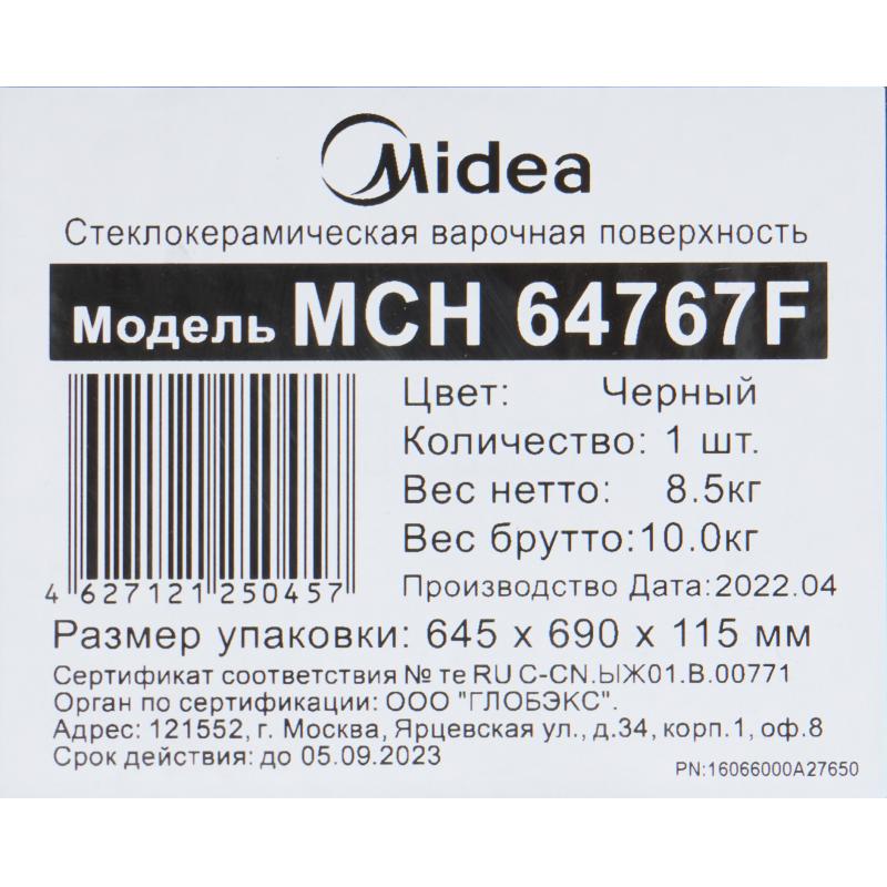 Электрическая варочная панель Midea MCH64767F 59x52 см 4 конфорки цвет черный