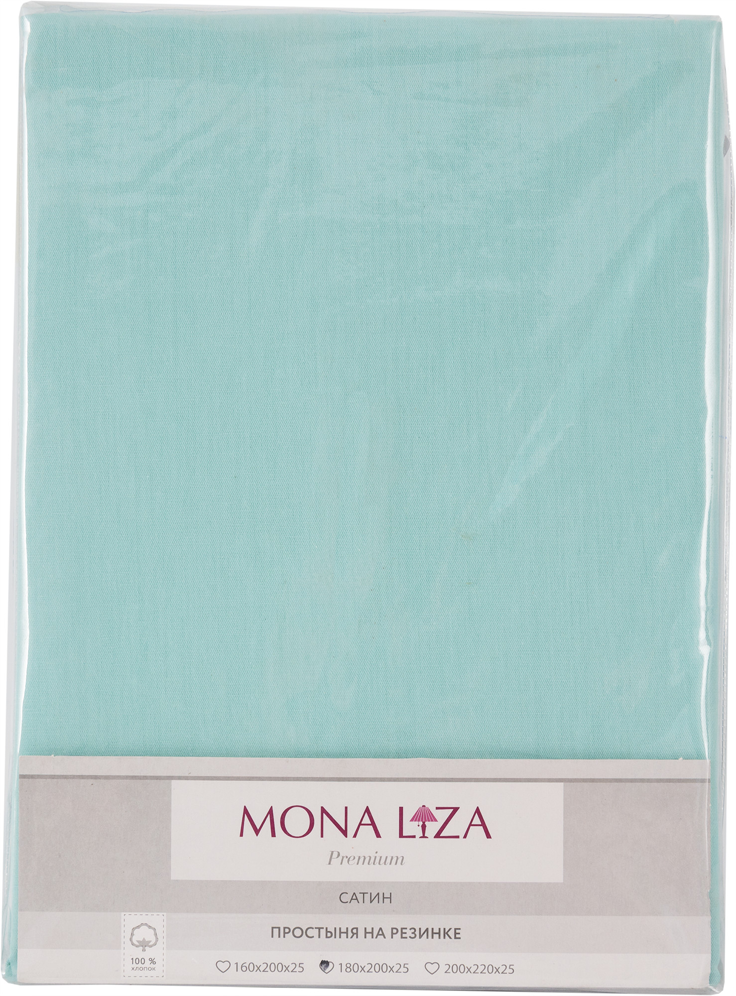 Текст песни на мятных простынях. Простынь Mona Liza сатин на резинке 240х260. Постельное белье Mona Liza ромб мятный.