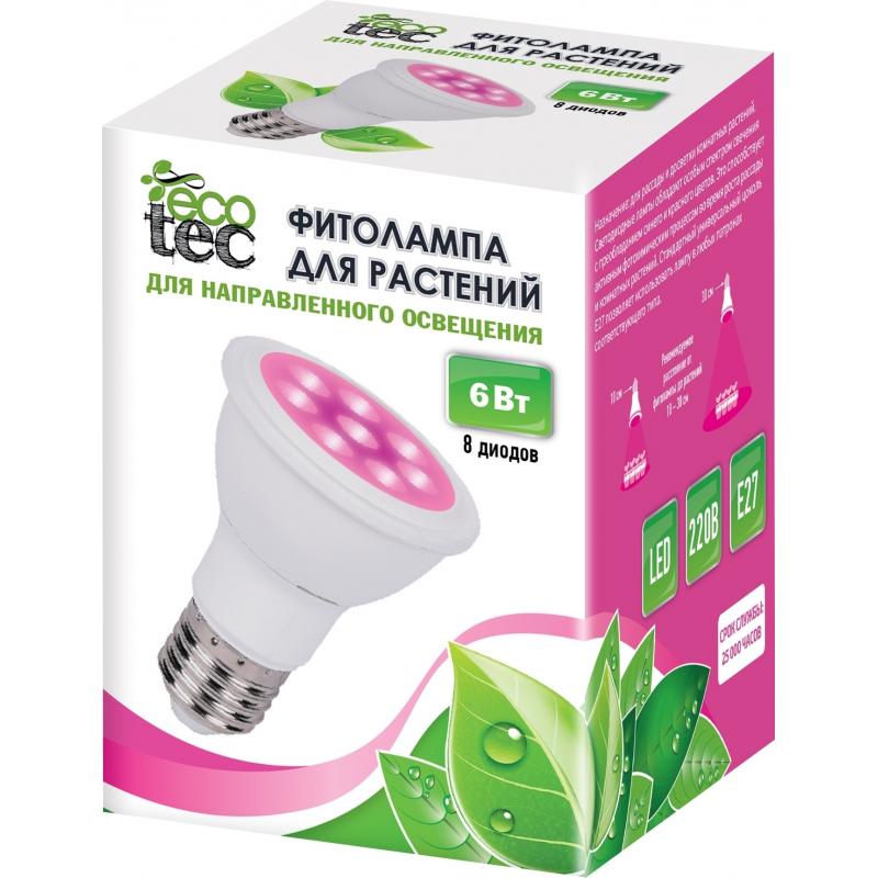 Фитолампа светодиодная для растений Ecotec E27 6 Вт спот красно-синий спектр розовый свет
