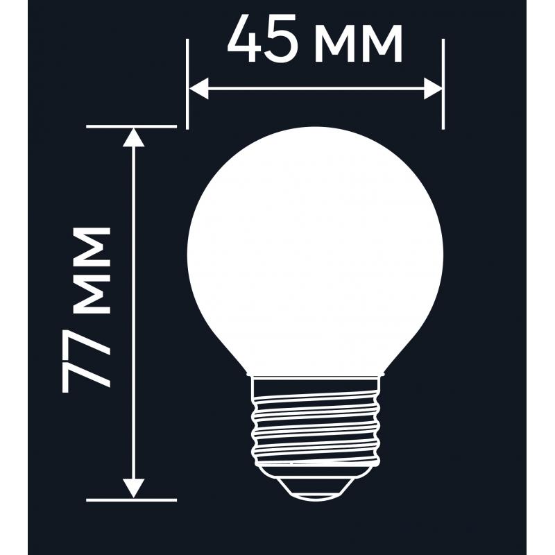 Лампа светодиодная Lexman E27 220-240 В 6 Вт шар матовая 750 лм теплый белый свет