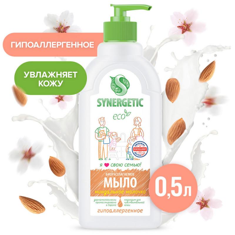 Мыло жидкое для рук Synergetic миндаль 0.5 л