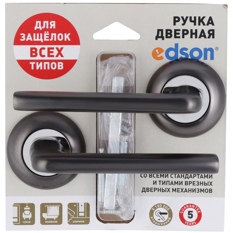 Дверные ручки Edson 21-Z01 без запирания алюминий никелированное покрытие цвет матовый чёрный