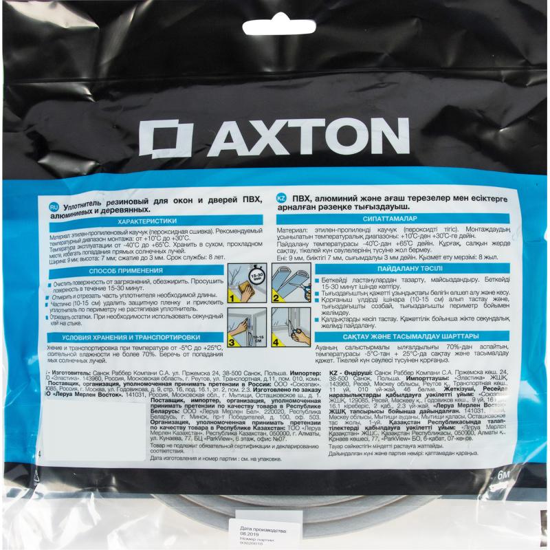 Уплотнитель для окон и дверей Axton D-профиль 6М цвет серый