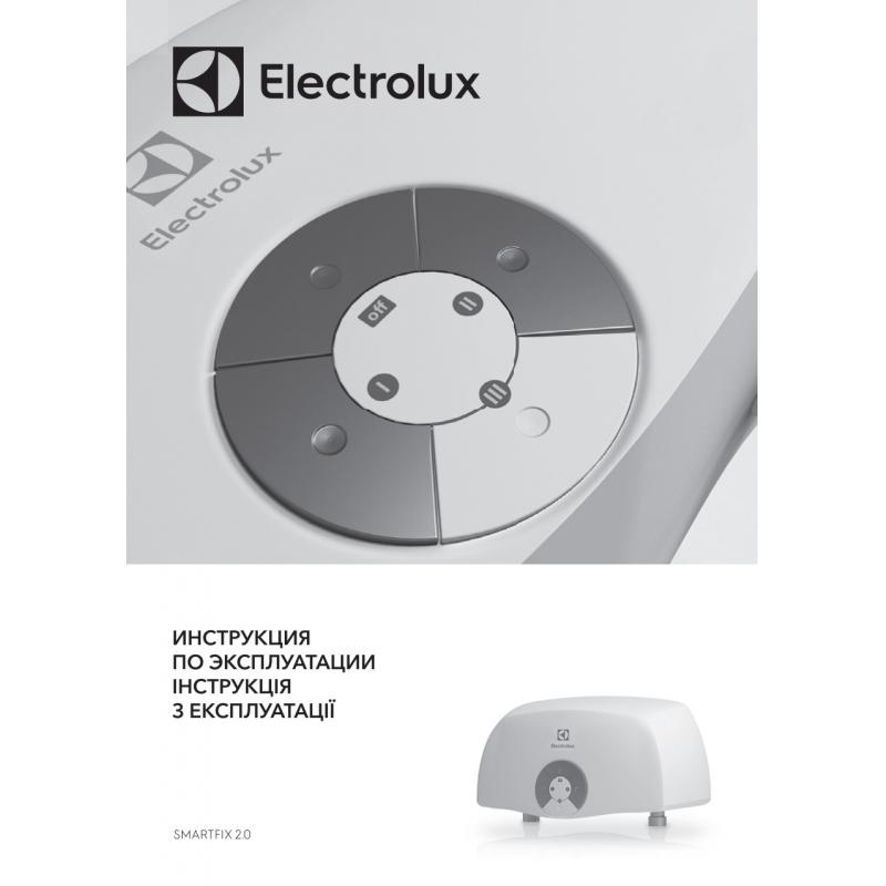 Водонагреватель проточный для ванной Electrolux Smartfix 2.0 S 3.5 кВт белый с душевой лейкой