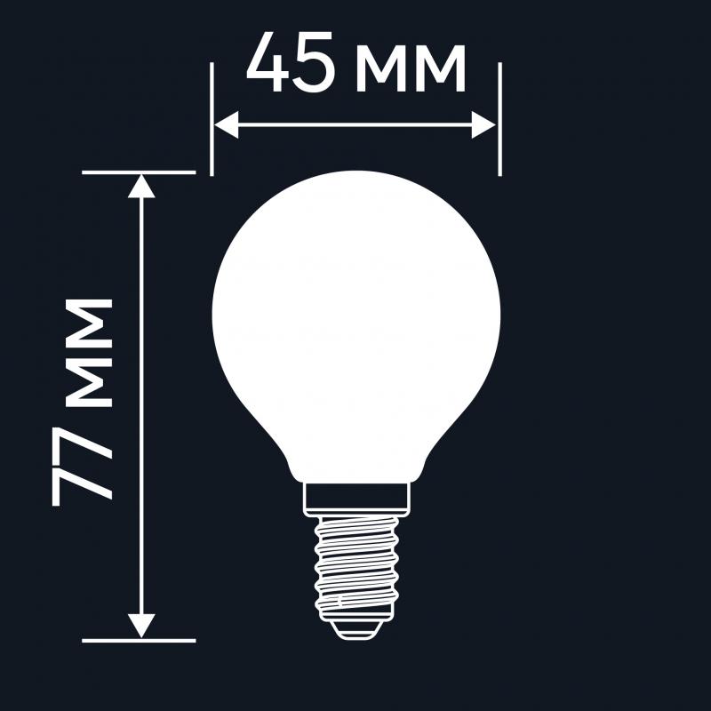 Лампа светодиодная Lexman E14 220-240 В 3,8 Вт шар матовая 500 лм нейтральный белый свет
