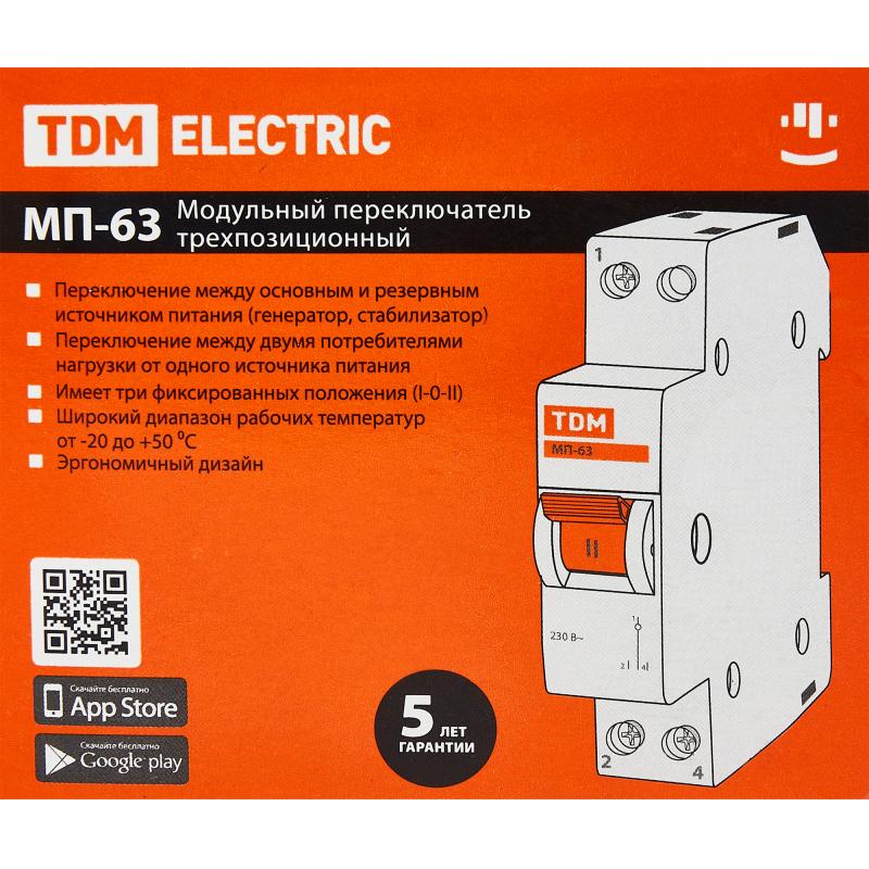 Выключатель нагрузки TDM Electric МП-63 1P 16 А трёхпозиционный