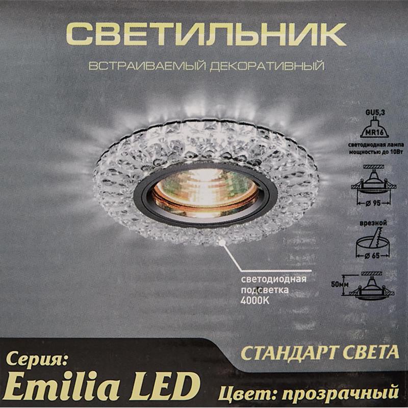 Светильник точечный встраиваемый Italmac Emilia 51 3 70 с LED-подсветкой под отверстие 60 мм, 3 м², цвет прозрачный