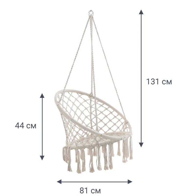 Гамак-кресло с бахромой 82x131 см хлопок (без опоры)