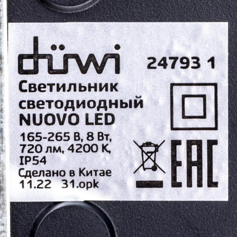 Жарықшам қабырғалық жарықдиодты көшелік Duwi «Nuovo» 24793 1 IP54 түсі қара