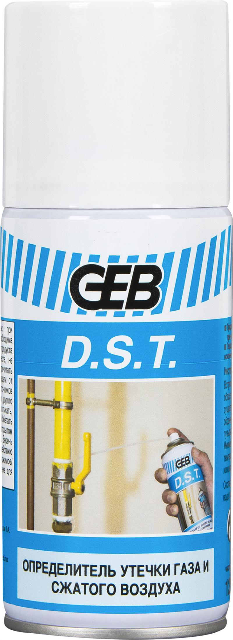 Детектор утечки газа GEB DST, 210 мл