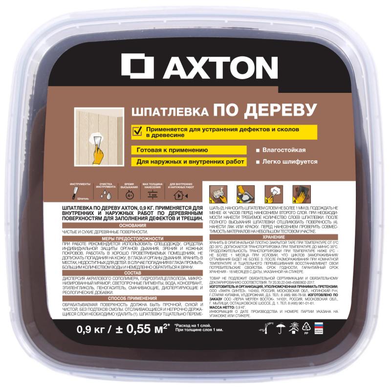 Шпатлёвка Axton для дерева 0.9 кг эспрессо