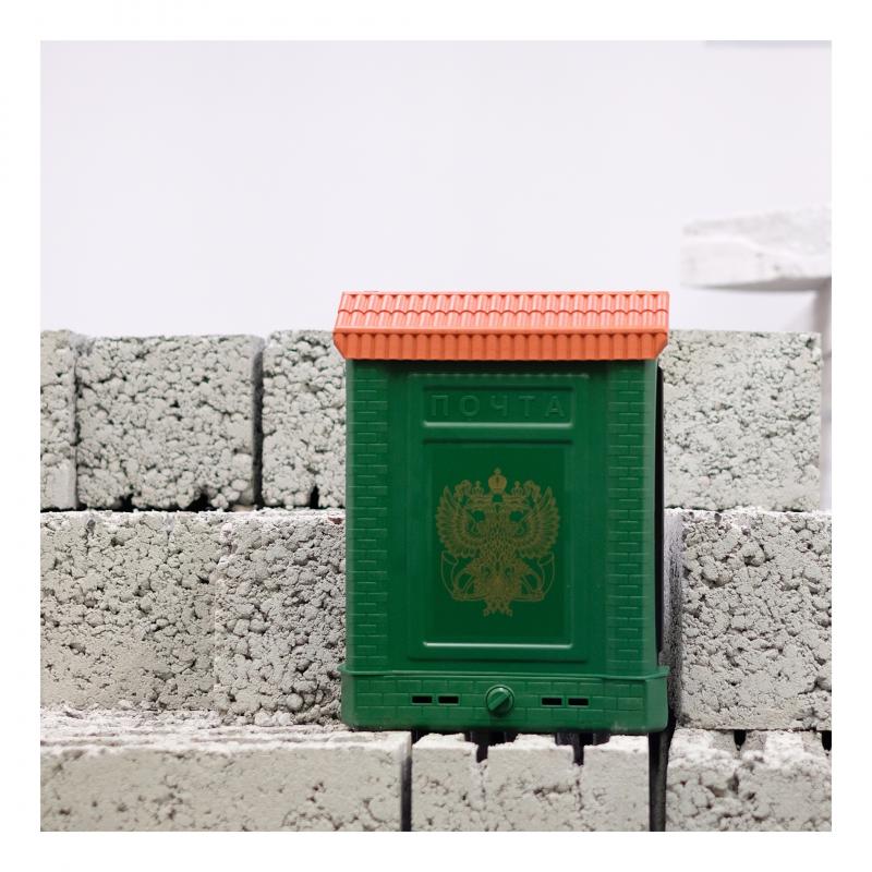 Ящик почтовый «Премиум» внутренний, цвет зелёный