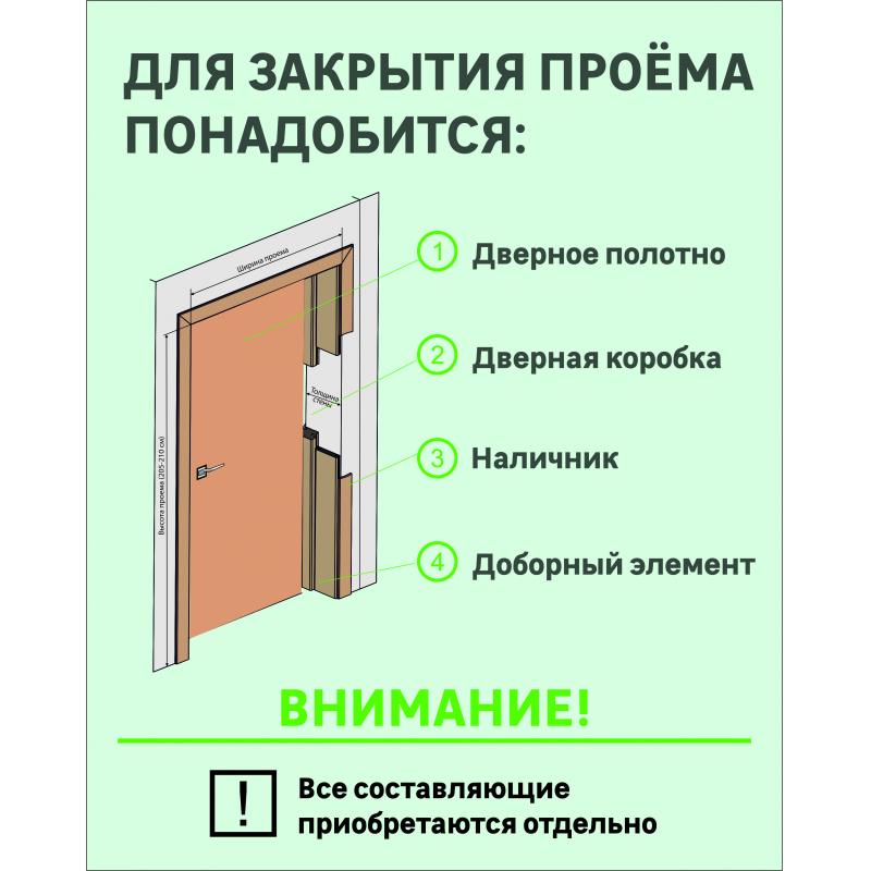 Есік бөлмеаралық Кантри бүтін ағаш массиві түсі табиғи 80x200 см