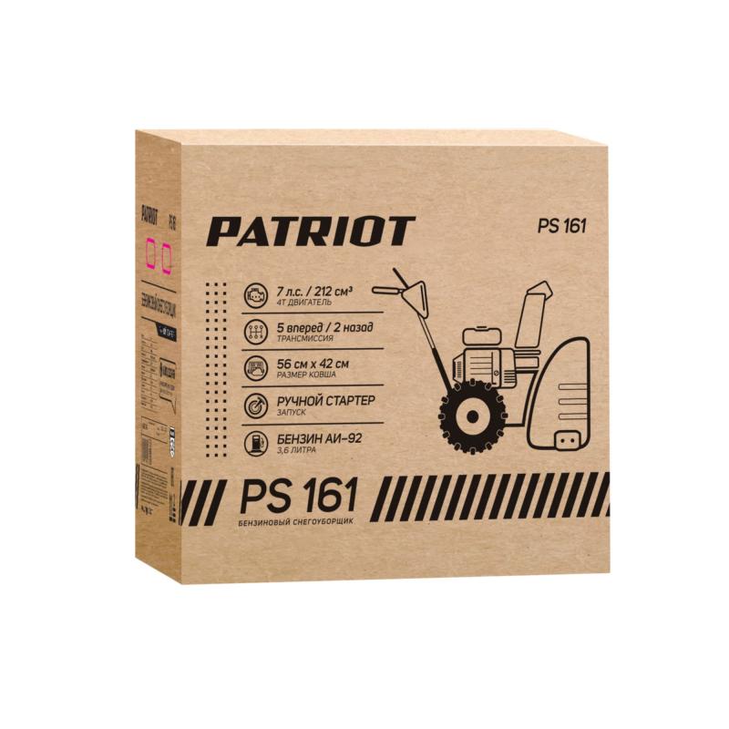 Қар күрегіш бензинді Patriot PS 161 56 см 7 л.с
