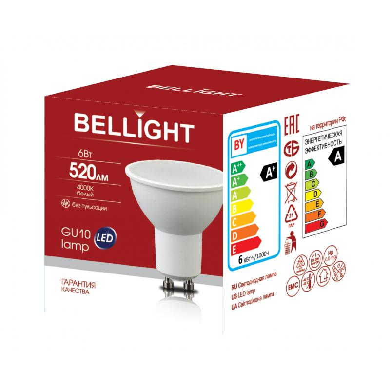 Шам жарықдиодты Bellight GU10 220-240 В 6 Вт спот күңгірт 520 лм бейтарап ақ жарық