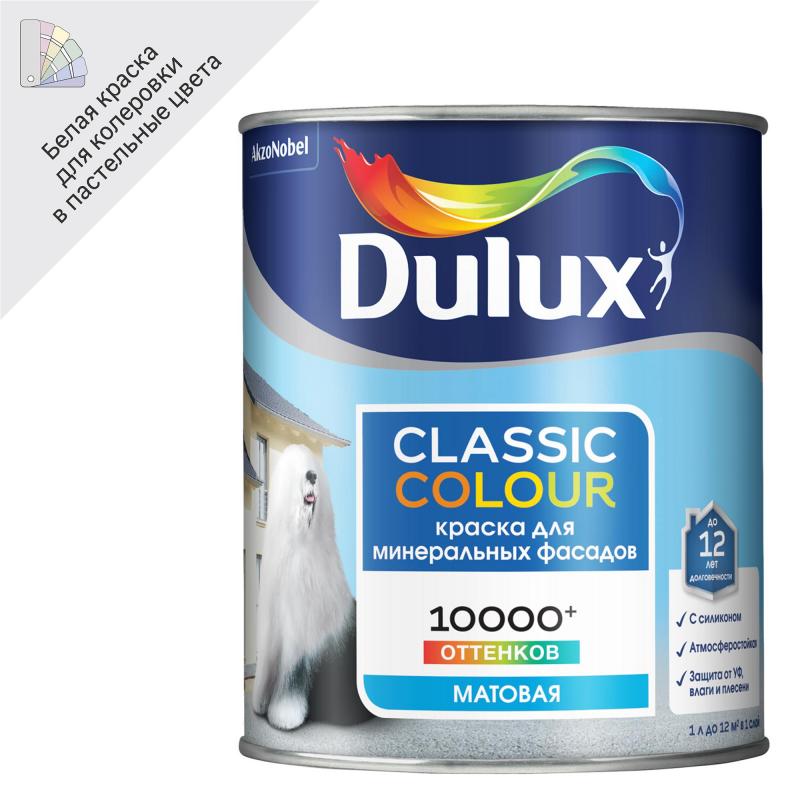 Бояу қасбеттік Dulux Classic Colour түсі мөлдір күңгірт негіз BW 1 л