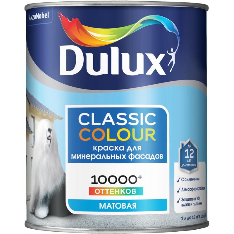 Краска фасадная Dulux Classic Colour матовая цвет белый база BW 1 л