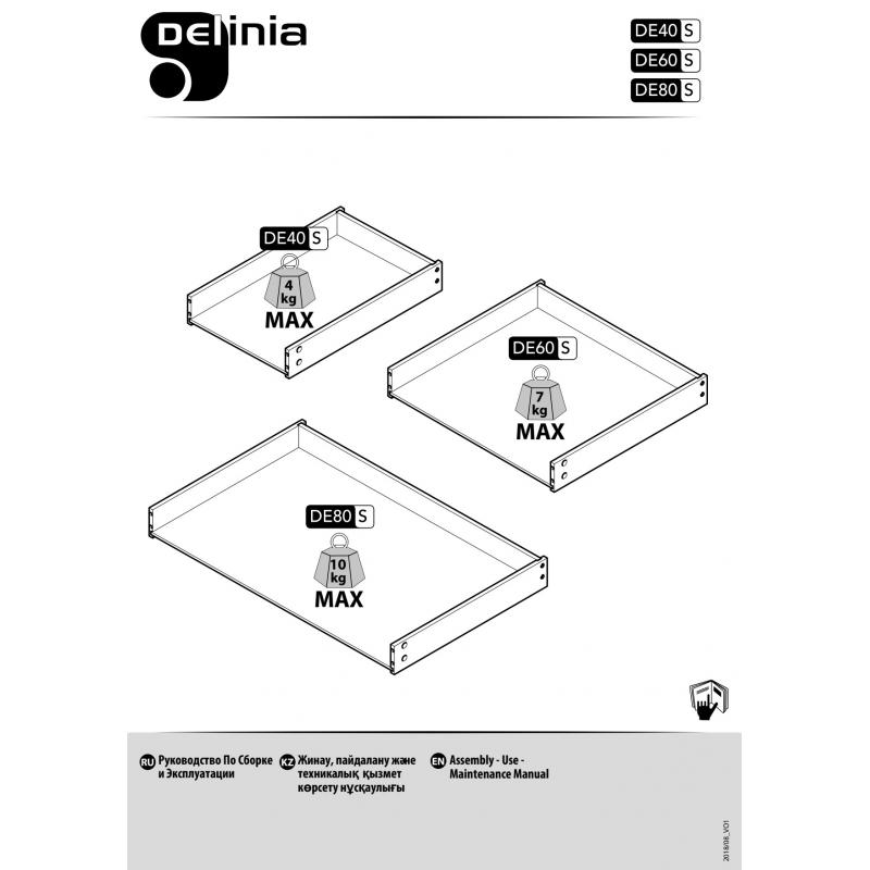 Ящик выдвижной Delinia 35.2x8.1x51.1 см ЛДСП цвет серый