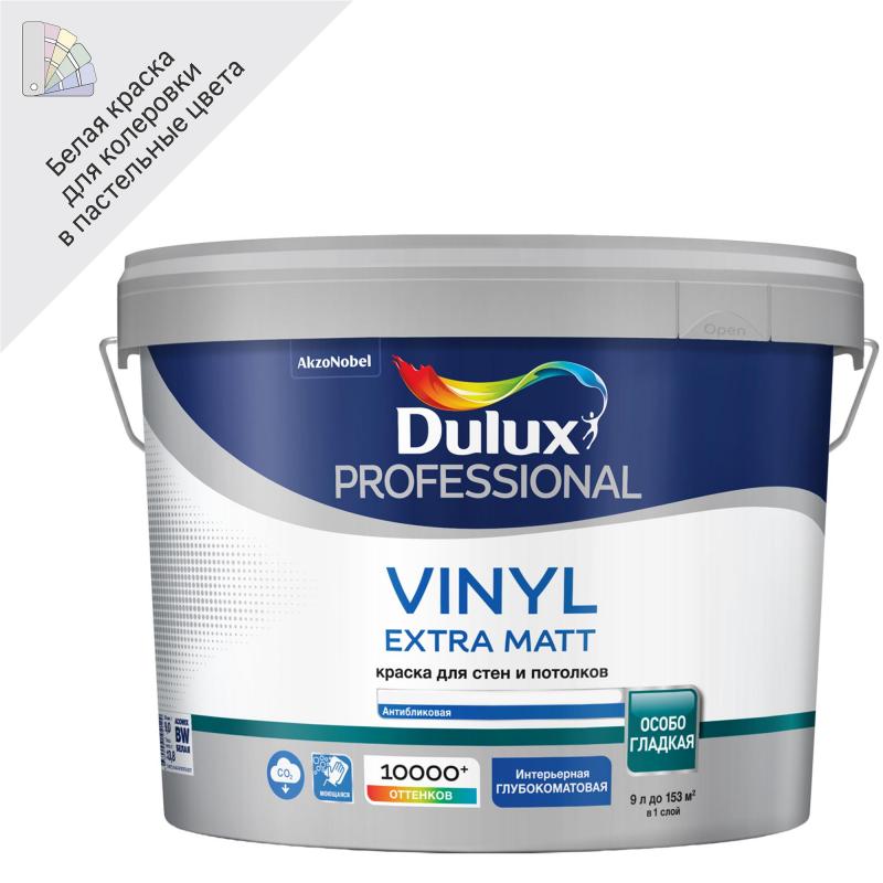 Краска для стен Dulux Prof Vinyl Ext Matt моющаяся матовая цвет белый база BW 9л