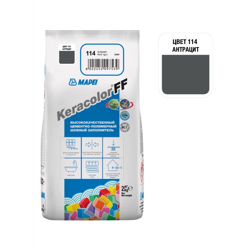  цементная Mapei Keracolor FF 114 цвет антрацит 2 кг –  в .