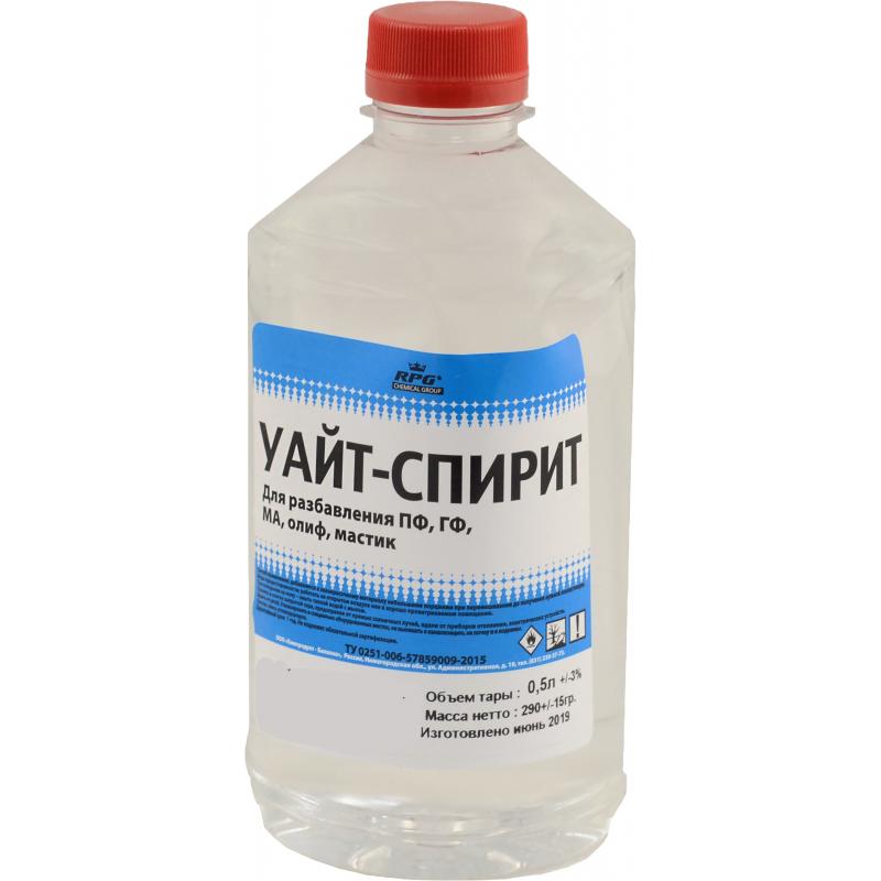 Уайт спирит 0.5