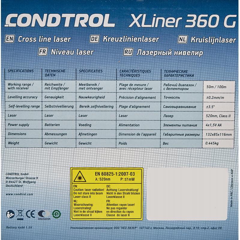 Уровень лазерный Condtrol Xliner 360 G зеленый луч, 50 м