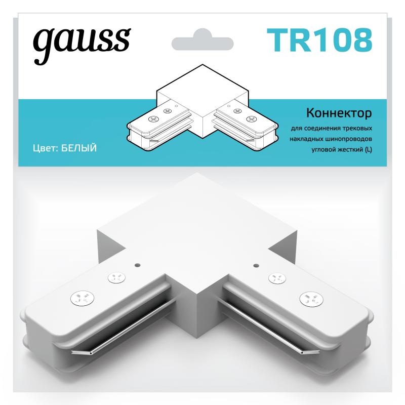 Коннектор для соединения трековых шинопроводов Gauss L-образный цвет белый