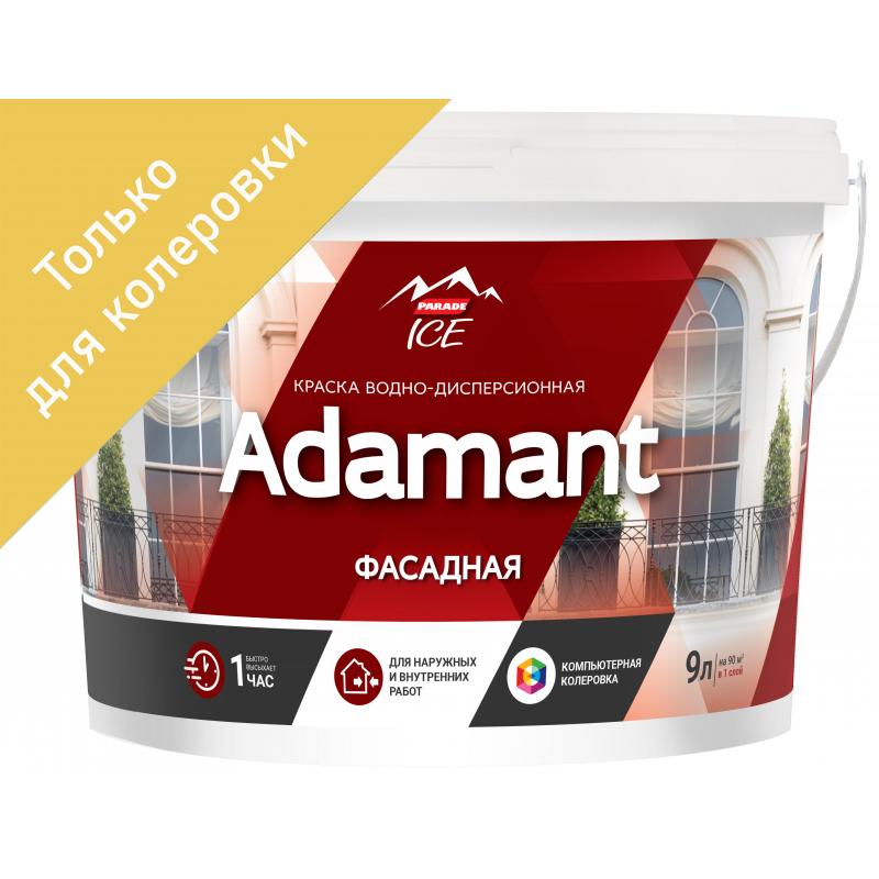 Бояу қасбеттік Adamant 9 л негіз C